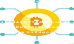 在处理“狗狗币怎么提到