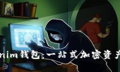 探索Tokenim钱包：一站式加