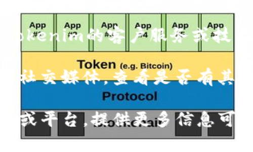 在这方面，我无法提供具体的技术支持或指导，但我可以为你提供一些一般性的建议和信息供参考。

如果你希望恢复在tokenim上卸载的内容，通常可以尝试以下几个步骤：

1. **检查备份**：如果你在卸载tokenim之前进行了数据备份，可以尝试从备份中恢复数据。

2. **重新安装**：尝试重新安装tokenim应用，然后登录你的帐户，看看能否恢复以前的数据。

3. **联系支持**：如果仍然遇到问题，可以联系tokenim的客户服务或技术支持，询问是否有办法恢复卸载之前的数据。

4. **社区论坛和资源**：搜索相关的用户论坛或社交媒体，查看是否有其他用户遇到类似问题，并看看他们是如何解决的。

如果你具体指的是某种特定的 