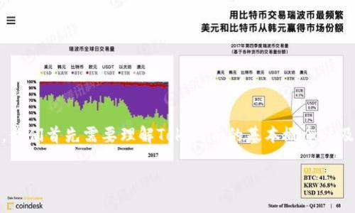 在讨论“Tokenim”是否只能接入DApp（去中心化应用程序）之前，我们首先需要理解Tokenim的基本概念以及其与DApp的关系。以下是和关键词的设定以及详细内容的结构。

Tokenim的应用广泛性：不仅仅是DApp的选择