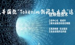 在您提到的主题上，我将