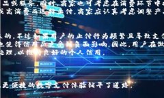 数字钱包止付是指在数字