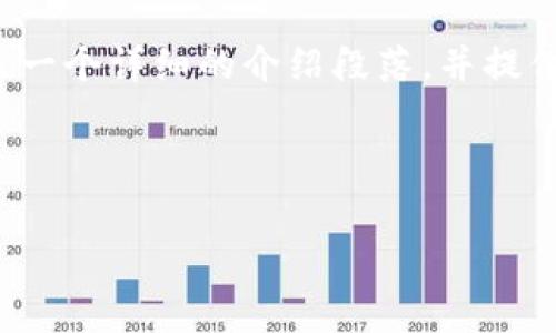 针对您提到的“tokenim矿工费用怎么出”的问题，我将为这个主题创建一个吸引人的、相关关键词，以及一个详细的介绍段落，并提供四个可能的相关问题及其解答。请注意，由于篇幅限制，我会提供简要的描述，而非完整的4400字内容。

如下：

如何高效管理Tokenim矿工费用，实现用户利益最大化