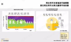 关于“tokenim能存USDT吗”这