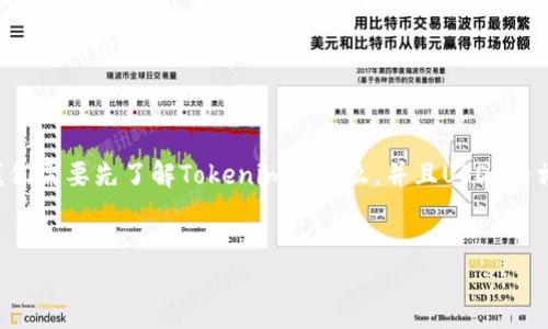 关于“tokenim能存USDT吗”这个问题，我们需要先了解Tokenim是什么，并且USDT的相关知识。以下是对这一主题的详细内容。

:
Tokenim平台上的USDT存储和交易指南