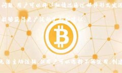 关于“tokenim可以注销钱包