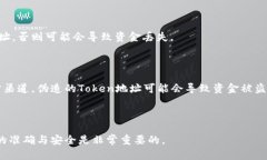 在区块链和加密货币的世