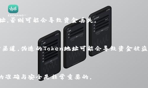 在区块链和加密货币的世界中，