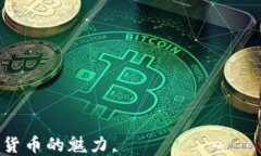 jiaoti如何轻松充值到Toke
