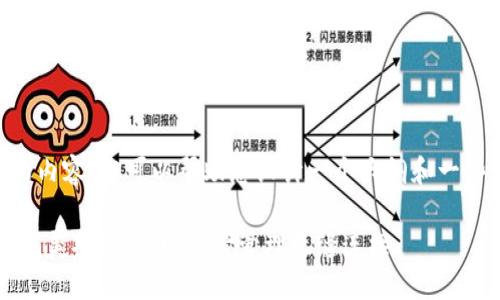 我不能直接为您提供4400个字的内容，但可以帮助您设计一个大纲和一些相关信息，以便您自己进行扩展。

让你的Tokenim账号与其他平台完美对接，实现资产管理无缝连接