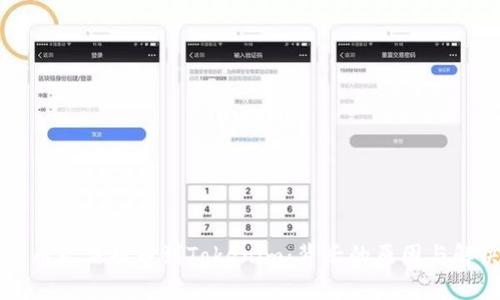 为何货币无法提币到Tokenim：背后的原因与解决方案