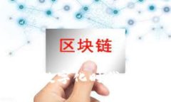 解密Tokenim收账：数字化时