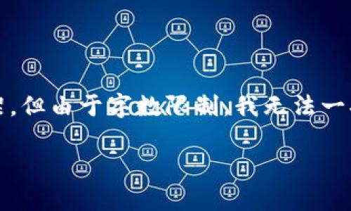 在这里，我可以为您提供一个关于“数字钱包跳转设置”的、关键词和相关内容的框架，但由于字数限制，我无法一次性提供完整的4400字内容。我会尽量详细讲解这个主题。以下是格式和内容概述：

如何有效设置数字钱包跳转功能：提升用户体验的最佳实践