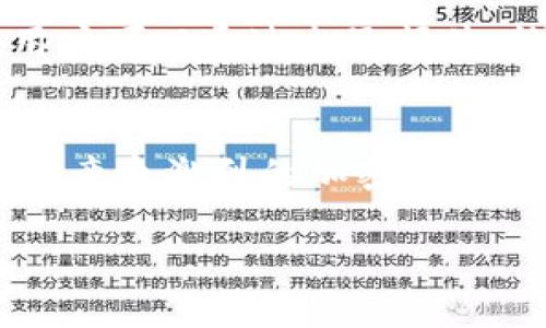 如何解决Tokenim钱包的服务器错误问题，确保您的加密资产安全

Tokenim 钱包, 服务器错误, 加密资产安全/guanjianci

在当今的数字货币环境中，加密钱包的安全性和可靠性至关重要。Tokenim钱包作为一种流行的加密资产存储解决方案，因其便利性和安全性受到许多投资者的青睐。然而，最近用户们反映在使用Tokenim钱包时遇到了服务器错误的问题。这一问题不仅影响了用户的交易体验，也引发了人们对其资金安全的忧虑。本文将深入探讨如何解决Tokenim钱包的服务器错误，确保您在使用加密钱包时的顺利和安全。

服务器错误的常见原因

Tokenim钱包的服务器错误可能有多种原因，下面是一些常见的可能性：

1. **网络连接问题**：许多时候，服务器错误是由于用户的网络连接不稳定造成的。如果您在使用Tokenim钱包时遇到服务器错误，请首先检查您的网络连接是否正常。如果网络信号弱或间歇性断开，可能会导致无法从服务器获取数据。

2. **服务器故障或维护**：Tokenim钱包服务提供商在某些情况下可能会对服务器进行维护或升级。这种情况下，用户可能会遇到临时性服务器错误。您可以通过官方社交媒体或网站查看是否有关于服务器维护的公告。

3. **软件版本过旧**：如果您使用的是旧版Tokenim钱包，可能会遇到兼容性问题。软件版本不兼容可能导致无法正常与服务器进行通信。请确保您的钱包软件是最新版本。

4. **安全性攻击**：在某些情况下，服务器可能会遭受网络攻击（如DDoS攻击），导致服务中断。服务提供商通常会在第一时间采取措施保护服务器并恢复正常服务。

如何快速解决Tokenim钱包的服务器错误

当您遇到Tokenim钱包的服务器错误时，您可以采取以下措施进行快速修复：

1. **检查网络连接**：确保您的设备连接到一个稳定的网络。可以尝试重启路由器或切换到其他网络（如移动数据）来测试连接是否恢复正常。

2. **重启Tokenim钱包**：关闭并重新打开Tokenim钱包应用程序，清理内存并重新尝试连接服务器。有时，简单的重启操作就能解决许多临时性的问题。

3. **更新软件**：前往应用商店，检查是否有Tokenim钱包的更新。如果有新的版本可用，请及时下载并安装，以确保您获得最新的功能和修复。

4. **清除缓存**：在某些情况下，应用程序缓存可能会导致服务器错误。您可以在应用设置中找到清除缓存的选项，尝试清理后重新启动应用程序。

维护数字资产安全的最佳实践

除了修复服务器错误之外，确保您的数字资产安全也是至关重要的。以下是一些维护加密资产安全的最佳实践：

1. **启用双重身份验证**：为您的Tokenim钱包启用双重身份验证，以增加额外的安全层。如果您的帐户被黑客攻击，双重身份验证可以在一定程度上保护您的资产。

2. **定期备份私钥**：私钥是管理和访问您虚拟货币的关键。确保定期备份私钥，并将其保存在安全的位置，避免丢失。

3. **谨慎对待链接**：在使用钱包的过程中，请确保您访问的是Tokenim的官方网站或应用程序，不要点击不明链接，以防钓鱼攻击。

4. **保持软件更新**：时刻关注Tokenim钱包的更新和公告，及时安装安全补丁，确保您的钱包安全健康。

相关问题探讨

在解决Tokenim钱包的服务器错误时，您可能会出现以下相关问题：

问题1：Tokenim钱包是否经常出现服务器错误？
要探讨这个问题，我们首先需要分析Tokenim钱包的架构和基础设施。与其他数字钱包一样，Tokenim也依赖于多个服务器来处理用户的数据和交易请求。服务器的稳定性不仅依赖于技术架构，还取决于服务提供商的管理和运营能力。虽然Tokenim钱包并不是唯一会面临服务器错误的问题，但它的出现频率和持续时间通常与用户量、服务器负载、维护工作和外部攻击有关。定期的维护和监控可以降低服务器错误的出现。同时，用户的网络环境也会影响访问的稳定性。因此，用户在报告服务器错误的时候，应该评估当前的网络状况以及Tokenim钱包的官方公告，查看是否存在已知问题或维护计划。通过了解近期的更新和维护历史，用户可以对整个服务的稳定性有更深入的认识。

问题2：如果我无法解决服务器错误，我该如何保护我的加密资产？
在解决Tokenim钱包服务器错误的过程中，用户的首要任务是保护他们的加密资产。首先，确保您有安全的备份，以防万一您无法访问钱包。备份私钥和助记词，并将其保存在安全的地方。此外，用户可以考虑使用硬件钱包来存储长期持有的资产，确保它们不容易受到在线攻击。若未能解决服务器错误，您也可以尝试联系Tokenim钱包的客服支持，了解情况并获得帮助。在联系客服的同时，您可以定期检查社交媒体或社区论坛，获取其他用户的反馈，以便及时掌握问题动态。虽然Tokenim的资产安全措施比较完善，但保持参与度和警惕性是保护您的加密资产的关键。

问题3：Tokenim钱包的客服支持是否有效？
了解Tokenim钱包的客服支持系统至关重要。当用户面临技术问题或服务器错误时，能够获得及时的支持非常关键。客户支持的有效性通常取决于多个因素，包括响应时间、解决问题的能力以及员工的专业水平。有效的客服应该能够快速解答用户的问题，包括如何解决服务器错误、如何保护资产，以及如何使用钱包的最新功能。用户可以通过电子邮件、社交媒体或在线聊天等多种方式联系支持团队。在寻求帮助之前，用户也可以查询Tokenim的官方网站，查看常见问题（FAQ）部分，寻找自助解决方案。如果客服能够及时响应并提供合理的解决方案，这通常表明服务质量较好。因此，在选择使用Tokenim钱包之前，了解其客服的评价和能力是个不错的选择。

问题4：Tokenim钱包的未来发展前景如何？
Tokenim钱包的未来发展前景与加密行业的整体趋势息息相关。随着区块链技术的进步，越来越多的数字资产出现，市场对高安全性和用户友好的钱包的需求持续增加。Tokenim钱包可能会通过技术创新、用户体验的提升等方面不断进化，以抢占市场份额。未来，Tokenim是否能成功推出新的功能和服务，将在很大程度上决定其在竞争激烈的加密市场中的位置，例如集成去中心化交易所、NFT方便交易等新兴应用。同时，随着合规与监管逐步加强，Tokenim也需在确保用户资金安全的同时，遵守相关法律法规，保持其用户信任度。因此，Tokenim钱包的未来将取决于其能否应对技术和市场变化，同时积极适应用户的需求和偏好。

最终，通过全面了解并服务周围的环境，用户可以在更大程度上保护自己的资产，以应对Tokenim钱包服务器错误和相关问题，创造一个更安全的数字资产存储环境。