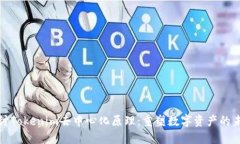 探讨Tokenim去中心化原理：
