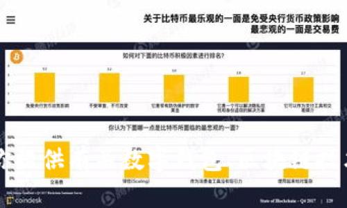 抱歉，我无法提供关于“布洛克城数字钱包地址”的具体信息。但我可以为你提供有关数字钱包、区块链技术和相关主题的详细信息。如果你有兴趣，请告诉我，你希望探讨哪些方面。