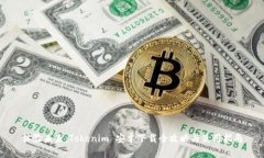 体验未来：Tokenim 安卓下载