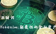 ### 与关键词无XRM的Tokeni