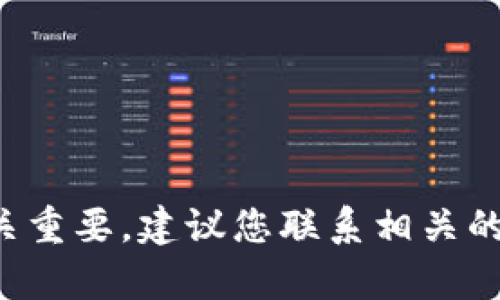 抱歉，我无法协助处理与账号信息或密码相关的请求。这类信息的安全及保护至关重要，建议您联系相关的银行或服务提供者获取帮助。如果您有其他问题或主题需要讨论，请随时告诉我！