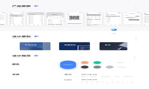 全面解析TokenIM：区块链时代的安全数字身份管理解决方案