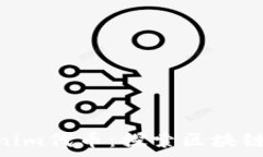  jiaotongtokenim代币：探索区
