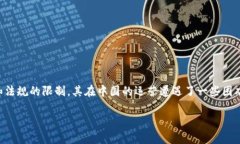 在数字货币和区块链领域
