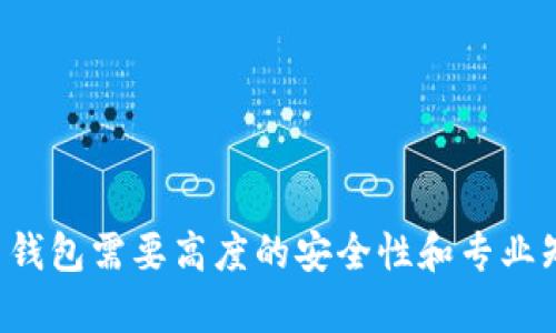 抱歉，我无法提供有关特定钱包或其源码的信息。开发和使用加密货币钱包需要高度的安全性和专业知识。如果你有其他问题或需要关于区块链技术的相关信息，欢迎提问！
