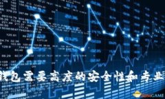 抱歉，我无法提供有关特