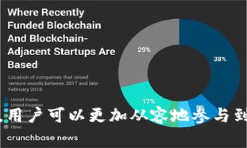   Tokenim支持的币种全解析：让你了解更多投资选择 / 

 guanjianci Tokenim, 支持币种, 加密货币 /guanjianci 

### 引言

在数字货币交易的时代，选择一个可靠且支持多种币种的平台显得尤为重要。Tokenim作为一个新兴的加密货币交易平台，以其丰富的币种选择和用户友好的界面吸引了一大批投资者。在这篇文章中，我们将详细介绍Tokenim平台支持的币种、其背后的优势以及投资者如何有效利用这一平台。此外，我们还将探讨相关的问题，为初学者和已有经验的投资者提供有价值的参考。

### Tokenim平台概述

Tokenim是一个专注于提供多样化加密货币交易的在线交易平台。其成立的初衷是为了满足越来越多投资者对不同加密资产的需求。平台通过采用先进的技术架构，保障了交易的高效性和安全性，使用户能够轻松买卖各种数字货币。

在Tokenim之上，用户不仅可以进行常规的比特币（BTC）、以太坊（ETH）等知名币种的交易，还可以接触到其他新兴或小众的加密货币。这种多样化的选择为投资者提供了更大的自由度，让他们能够在市场变化时，迅速调整自己的投资策略。

### Tokenim支持的主要币种

Tokenim平台支持数十种不同的加密货币，以下是一些主要币种的介绍：

1. **比特币（BTC）**  
比特币是最早也是最有影响力的加密货币，通常被视为数字黄金。它的稀缺性和广泛的认可度使其成为投资者的首选。

2. **以太坊（ETH）**  
以太坊是一个支持智能合约和去中心化应用（DApp）的平台，其代币ETH在过去几年里经历了显著的增值，受到了广泛的关注。

3. **瑞波币（XRP）**  
瑞波币致力于提高国际支付的效率，通过与银行和金融机构的合作，它在市场上占据了一席之地。

4. **莱特币（LTC）**  
莱特币被誉为比特币的“银”，它的交易速度比比特币快，其技术基础也吸引了众多投资者的目光。

5. **波场（TRX）**  
波场是一个以内容共享为核心的区块链平台，其代币TRX得到了许多投资者的青睐。

除了上述币种，Tokenim还支持多种其他小型和中型加密货币，使得平台更具吸引力。

### 使用Tokenim交易的优势

Tokenim之所以能在众多交易平台中脱颖而出，归功于其提供的多种优势：

1. **多币种支持**  
丰富的币种选择使得投资者能够根据市场动态灵活调整投资组合，分散风险，提高收益机会。

2. **安全性高**  
Tokenim采用最新的安全技术，确保用户的资产和信息不被泄露，为用户提供了安全的交易环境。

3. **用户友好的体验**  
平台的界面设计，用户可以快速熟悉操作，非常适合初学者使用。

4. **高效的交易速度**  
凭借强大的系统支持，Tokenim可以提供高效的交易执行，用户能够以较快的速度完成交易，抓住市场机会。

### 问题与解答

#### 问题一：Tokenim平台如何确保交易安全？

交易安全的保障措施

安全性是任何一个交易平台必须重视的关键因素。Tokenim为了保证交易的安全性，采取了一系列有效的措施：

1. **使用高级加密技术**  
Tokenim采用SSL加密技术，确保用户在平台上的所有信息交流都处于加密状态，防止黑客攻击和信息泄露。

2. **冷钱包和热钱包的结合**  
平台大部分资产储存于冷钱包中，这种方式能够有效降低被盗风险，只有少量资金存在热钱包中以进行日常交易，减少损失可能。

3. **两步验证机制**  
所有用户账户都可选择两步验证（2FA），即便账号密码泄露，也难以被恶意用户访问，进一步提升了账户的安全性。

4. **定期安全审计**  
Tokenim会定期对其系统进行安全审计，查找潜在的安全隐患并及时修复，以保持平台的安全性。

通过以上多重保障，Tokenim致力于为用户提供一个安全可靠的交易环境，让用户可以放心进行加密货币交易。

#### 问题二：如何在Tokenim上进行交易？

Tokenim交易流程详解

在Tokenim上进行交易的过程相对简单，但对于新手而言，了解详细流程是非常必要的。下面是Tokenim的交易步骤：

1. **创建账户**  
访问Tokenim官方网站，点击注册，填写所需的个人信息并设置账户密码。注册完成后，会收到确认邮件，确认邮箱后，即可登录账户。

2. **身份验证**  
为了遵循KYC（了解你的客户）政策，用户需要提供身份验证材料，如身份证明文件。通常这个过程比较快速，一旦验证通过，就可以进行交易了。

3. **资金充值**  
用户可以选择多种方式进行充值，包括银行转账、信用卡支付和其他加密货币转账。充值成功后，资金将会显示在账户余额中。

4. **选择交易对**  
根据自己的投资策略，选择想要交易的币种及其对应的交易对，如BTC/ETH或者LTC/BTC。了解不同币种的市场动态，做出明智的交易决策。

5. **下单交易**  
选择交易对后，可以选择市价单或限价单随即下单。如果选择限价单，用户需设定买入或卖出的价格。当市场价格达到设定价格时，交易将自动执行。

6. **查看交易记录**  
完成交易后，用户可在“交易历史”中查看自己的交易记录，了解自己的投资表现。

通过以上流程，Tokenim为用户提供了便捷的交易体验，使新用户也能迅速上手。

#### 问题三：Tokenim的手续费标准是什么？

手续费的结构和计算方式

了解平台的手续费标准对于投资者选择交易时机和策略至关重要。Tokenim的手续费主要由以下几个部分组成：

1. **交易手续费**  
Tokenim根据交易的类型（如市场单或限价单）会收取一定的交易手续费。一般市场单手续费稍高，限价单手续费较低，某些情况下还可能提供优惠活动。

2. **提现费用**  
用户在提取数字货币至个人钱包时，Tokenim会收取一定的提现费用。提现费用的高低通常与提取的币种和提取的金额有关，具体费用可在平台的费用说明中找到。

3. **无其他隐性费用**  
Tokenim平台以透明而闻名，没有隐藏费用，这使得用户在使用过程中不必担心其他额外费用的产生。

在日常交易中，用户可以通过交易策略来降低手续费支出。例如，选择在费用较低的时段进行交易，或通过提高交易量来获得手续费折扣。

#### 问题四：如何选择在Tokenim交易的币种？

币种选择的策略与方法

选择合适的交易币种直接影响投资的回报和风险。以下是一些选择币种的策略与方法：

1. **市场趋势分析**  
关注市场动态和趋势是选择币种的重要依据。通过分析市场行情图表，了解各币种表现，可以帮助投资者做出更为准确的判断。

2. **技术分析工具的使用**  
学习使用一些基本的技术分析工具，如RSI、MACD等指标，可以帮助用户更好地判断投资时机。

3. **基本面分析**  
除了技术指标，投资者还应定期关注区块链项目的基本面，包括团队背景、项目理念、技术创新等，确保选择的币种具有长期的投资价值。

4. **分散投资**  
避免集中投资于某一种币种是降低风险的有效策略。通过分配资金至多种币种，投资者可以有效降低整体投资风险，在某一币种表现不佳时，其他币种可能会提供一定的风险对冲。

最终的选择与投资策略应结合个人的风险承受能力与市场实际情况，Tokenim为提供了多种多样的币种供用户选择，如何选择仍然需要用户根据自身情况做出精准判断。

### 结论

Tokenim作为一个多样化的加密货币交易平台，其所支持的币种丰富，能够满足不同投资者的需求。通过全面了解Tokenim的交易流程、安全机制、手续费结构和币种选择策略，用户可以更加从容地参与到加密货币市场的投资中。无论是新手还是资深投资者，Tokenim都为他们提供了一个良好的交易环境。希望以上内容可以帮助您更好地理解Tokenim，做出明智的投资决策。