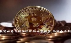 程序包内容超出限制，无