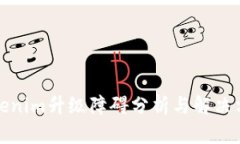 Tokenim升级障碍分析与解决