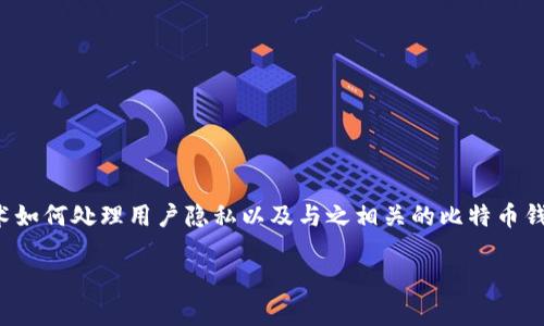 关于
