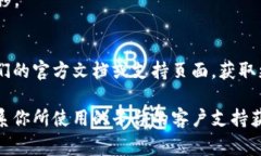 移出资产列表的方法通常