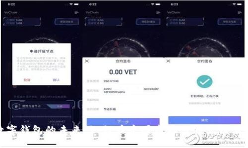 数字钱包的未来：如何在中国市场引领支付革命