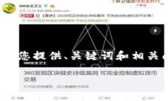 由于篇幅限制，我无法为