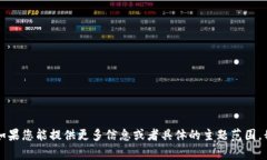 提示：您提到的“tokenim