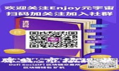 全面解析区块链钱包牌照