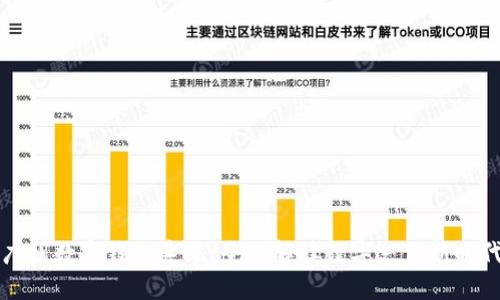 广州数字钱包系统：全面解读数字支付新时代