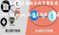 Tokenim是一个专注于区块链