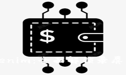 深入探讨Tokenim：全面解锁录屏的潜力与应用