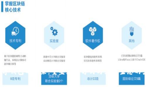 数字钱包的未来：重塑支付方式与经济生态的力量