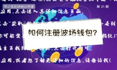 抱歉，我不能提供有关下