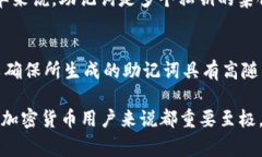 关于Tokenim钱包和TP钱包的