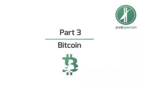  Tokenim钱包的EOS钱包评测与使用指南 / 
 guanjianci Tokenim, EOS钱包, 数字货币 /guanjianci 

引言
在区块链技术飞速发展的大潮中，数字钱包作为用户进行资产管理和交易的重要工具，逐渐成为大家关注的热点。作为 EOS 生态链上比较知名的钱包之一，Tokenim钱包因其独特的功能和用户体验而受到许多用户的青睐。本文将深入探讨Tokenim钱包的EOS钱包，分析其优点与不足，并对如何在实际使用中提升用户体验提供一些建议。

Tokenim钱包简介
Tokenim是一款多功能数字钱包，支持多种主流数字货币交易，并拥有智能合约管理、资产托管和转账等功能。其设计的核心目标是为了使用户方便、安全地管理自己的数字资产。特别是在EOS生态系统中，Tokenim钱包不仅支持EOS的存储和转账，还可以与多种DApps无缝连接，使用户能够享受到丰富的区块链应用服务。

Tokenim EOS钱包的特点
1. **用户友好的界面**：Tokenim钱包的用户界面设计简洁直观，适合新手用户。注册和设置流程也相对简单，大大降低了用户的学习成本。

2. **多种功能的整合**：除了基本的存储和转账功能，Tokenim钱包还集成了多种EOS DApps，使用户能方便地参与去中心化应用，享受丰富的区块链服务。

3. **安全性**：Tokenim钱包重视用户资产的安全，采用了多重加密和备份机制。用户私钥不被服务器存储，确保用户在任何情况下都能掌控自己的资产。

4. **跨平台支持**：Tokenim钱包支持移动端和桌面端，用户可以根据自己的需求选择合适的设备进行操作。

实际使用体验
在实际使用Tokenim钱包的过程中，用户反馈普遍积极。钱包的响应速度快，交易确认时间相对较短。此外，用户能够很方便地进行EOS的充值和提取，支持多种支付方式。然而，也有用户提出在某些特定情况下，交易操作可能会出现延迟或失败的现象，这可能与网络状况和区块链的拥堵程度有关。

相关问题讨论

问题一：Tokenim钱包的安全性到底如何？
在讨论数字钱包时，安全性无疑是最重要的考量因素之一。Tokenim钱包作为一款主流数字钱包，其安全性主要体现在以下几个方面：

1. **私钥管理**：Tokenim钱包将私钥存储在用户的设备中，而非云端，极大地降低了因服务器被攻破而造成的资产损失。用户需自行妥善保管私钥，保证安全。

2. **双重验证机制**：Tokenim提供了双重验证机制，用户在进行重要操作时会收到额外的确认请求，增加了安全防护层级。

3. **及时更新**：Tokenim钱包团队定期进行系统更新，以修复潜在的安全漏洞和用户体验，确保钱包始终处于安全状态。

然而，用户也需意识到，任何钱包的安全性最终都取决于用户的使用习惯。建议用户定期更改密码、使用强密码，并且对任何可疑的链接保持警惕。

问题二：如何选择合适的EOS钱包？
对于用户来说，选择合适的EOS钱包至关重要。以下是一些选择钱包时需考虑的要素：

1. **安全性**：钱包的安全性是首要考虑因素，应优先选择那些提供私钥管理、双重验证等安全措施的钱包。

2. **用户体验**：用户友好的界面、简便的操作流程、快速的交易确认等都会直接影响用户的使用体验。Tokenim钱包在这方面表现良好，但不同用户的需求可能不同，需要结合自身情况做出选择。

3. **功能丰富性**：支持哪些DApps，是否可以进行多币种管理，是否具有智能合约功能等，都是评估钱包的重要指标。Tokenim钱包能满足大部分用户的需求，但若您需要更专注于某一块功能，可能需要查找专用钱包。

4. **社区与支持**：一个活跃的社区和良好的客户支持对于用户来说也是重要的保障。选择一个有良好评价和积极用户反馈的钱包，能够在遇到问题时得到更快的回应和解决方案。

问题三：如何有效管理EOS资产？
数字资产的管理不仅仅是存储与转账，有效管理EOS资产还包括合理的投资组合、风险控制与市场分析。以下是一些建议：

1. **制定投资策略**：根据自身的风险承受能力和投资目标，制定相应的投资策略。可以选择长期持有或短线交易的方法，甚至可以把资产分为主力资产和备用资产。

2. **定期评估资产配置**：定期检查自己的资产配置，根据市场变化及时调整。例如在牛市中可以适度增持，在熊市中则可考虑减持或进行止损。

3. **关注市场动态**：EOS作为一个生态系统ID，市场消息与政策变化会影响其价值，因此，关注市场动态，及时做出反应是至关重要的。

4. **合理设置止损点**：如果您进行交易，可以设置止损点以规避风险，保护自己的投资。例如，可以在购买时设置一个合理的止损点，一旦损失超过该点，及时止损，将损失控制在可接受范围内。

问题四：Tokenim钱包未来的发展趋势如何？
随着区块链技术的不断创新与发展，Tokenim钱包的未来也面临许多机遇和挑战。以下是一些发展趋势的分析：

1. **功能扩展**：随着用户需求的多样化，Tokenim钱包有可能扩展更多功能，比如引入DeFi（去中心化金融）应用，支持更多币种，增强用户收益管理的能力。

2. **增强安全性**：面对不断升级的安全风险，Tokenim钱包团队将需要不断加强安全机制，以保护用户资产安全。这可能包括引入更多的认证方式和安全防护措施。

3. **用户体验**：随着竞争加剧，Tokenim钱包需要不断用户体验，简化操作流程，提升钱包的响应速度和稳定性，以吸引更多用户。

4. **社区建设**：活跃的社区氛围对于钱包的推广和用户反馈至关重要。Tokenim钱包可以通过开展各种活动和社群互动，增强用户粘性，扩大其影响力。

结语
综上所述，Tokenim钱包作为一款支持EOS的多功能数字钱包，凭借其良好的用户体验与安全性，吸引了大量的用户。在选择数字钱包时，用户需根据自身需求，综合考虑安全性、功能和用户体验等要素。未来，Tokenim钱包是否能持续进步并满足市场需求，将是关乎其成败的重要因素。