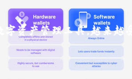 在当前数字货币及区块链技术发展的背景下，Tokenim钱包作为一个方便的数字资产管理工具，越来越受到用户的青睐。下面是一个围绕“怎样转入Tokenim钱包不用钱”的详细介绍。

无需费用，轻松转入Tokenim钱包的方法详解