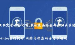 在提供完整内容之前，我
