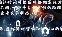 要将Tokenim的HT（Huobi Toke