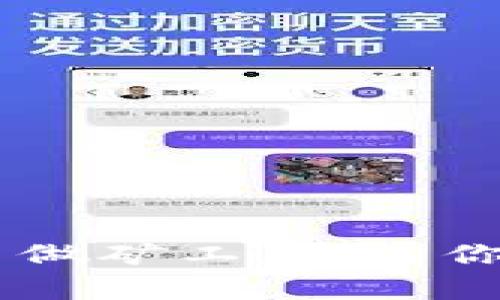  在Tokenim平台做矿工，开启你的加密财富之旅
