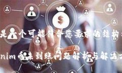 以下是一个可能符合您要
