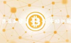 关于“tokenim云币logo”的内